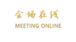 成都凯文马瑞卡酒店